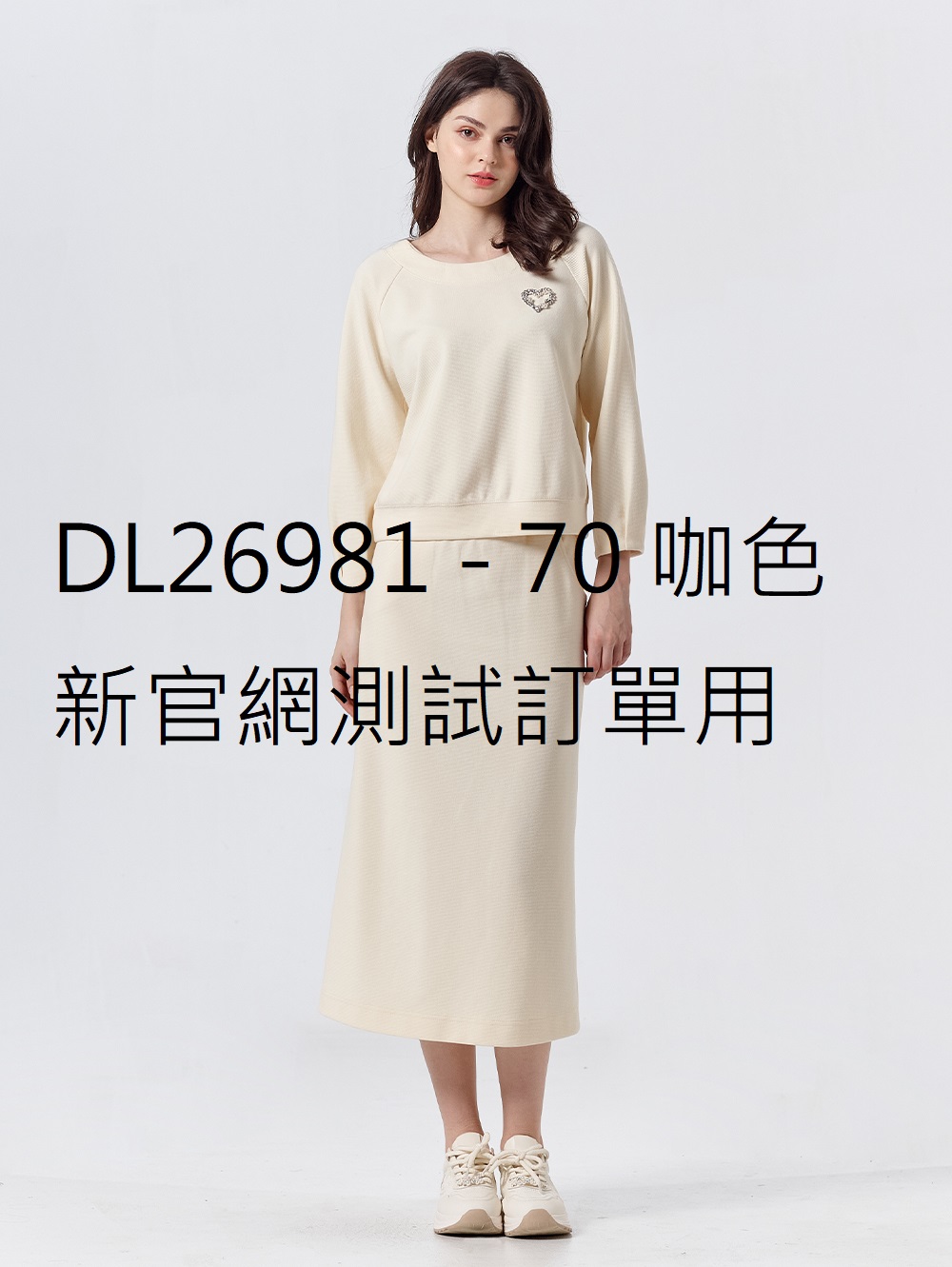 DITA兩件式氣質蝴蝶結套裝