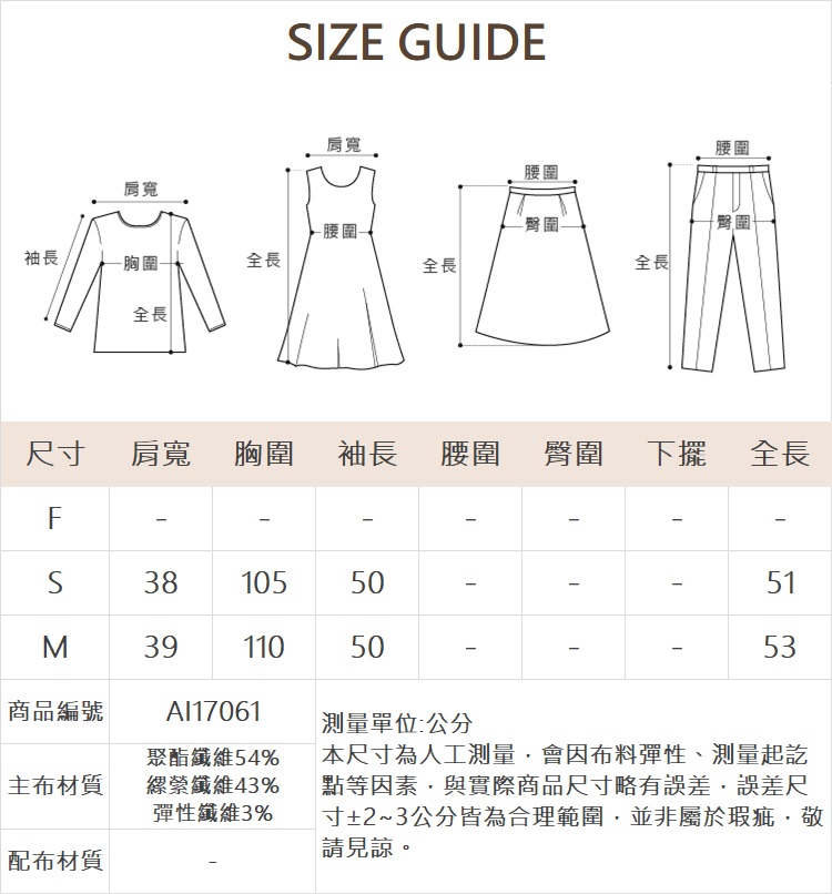 abito棉麻感襯衫式外套