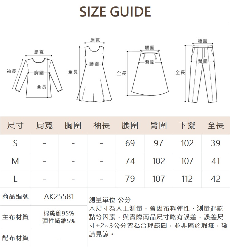 abito金屬拉鍊A字短裙