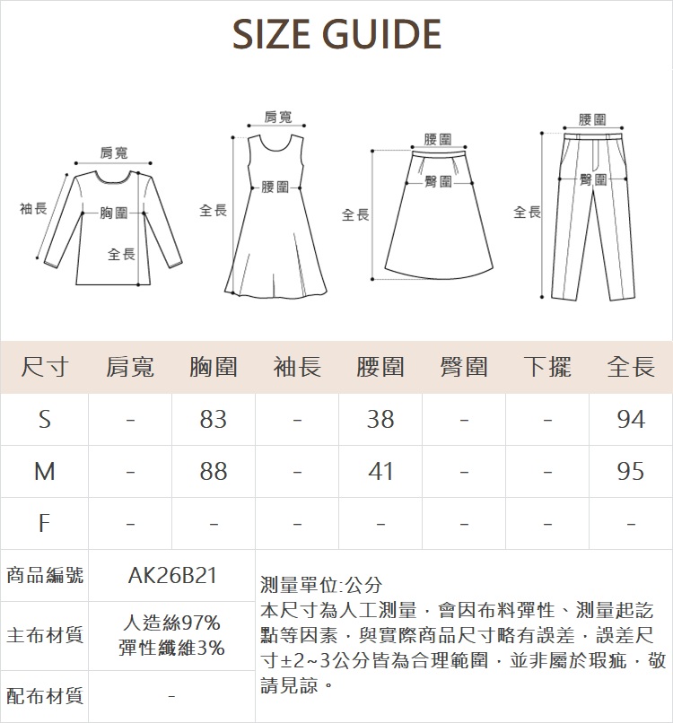 abito休閒吊帶A字連身洋裝