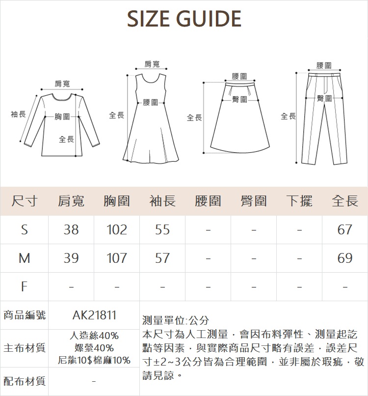 abito休閒吊帶A字連身洋裝
