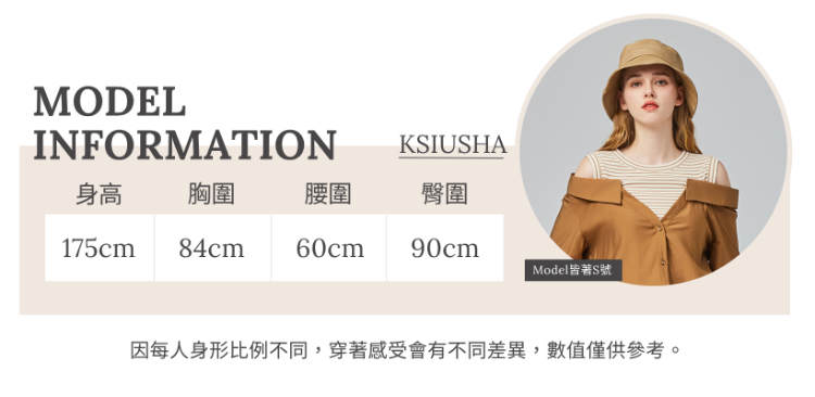 abito假兩件襯衫落肩上衣