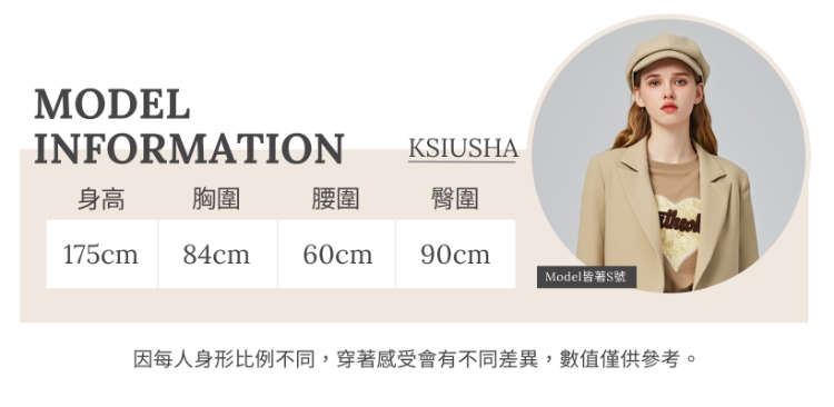 abito秋季皮革兩件式襯衫