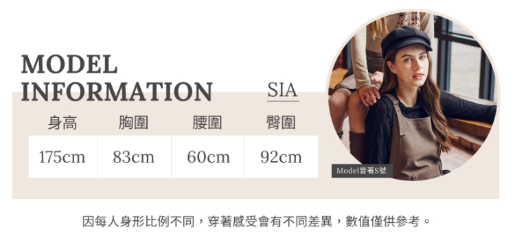 abito氣質透膚蕾絲兩件式上衣