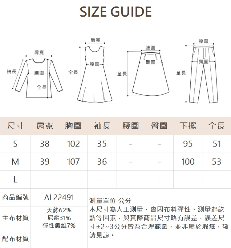 abito個性文字刺繡上衣