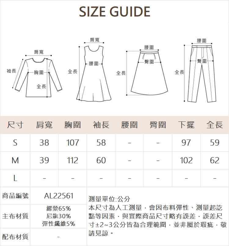 abito翻領拉鍊鋼印上衣