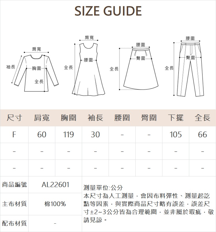 abito造型丹寧口袋休閒上衣