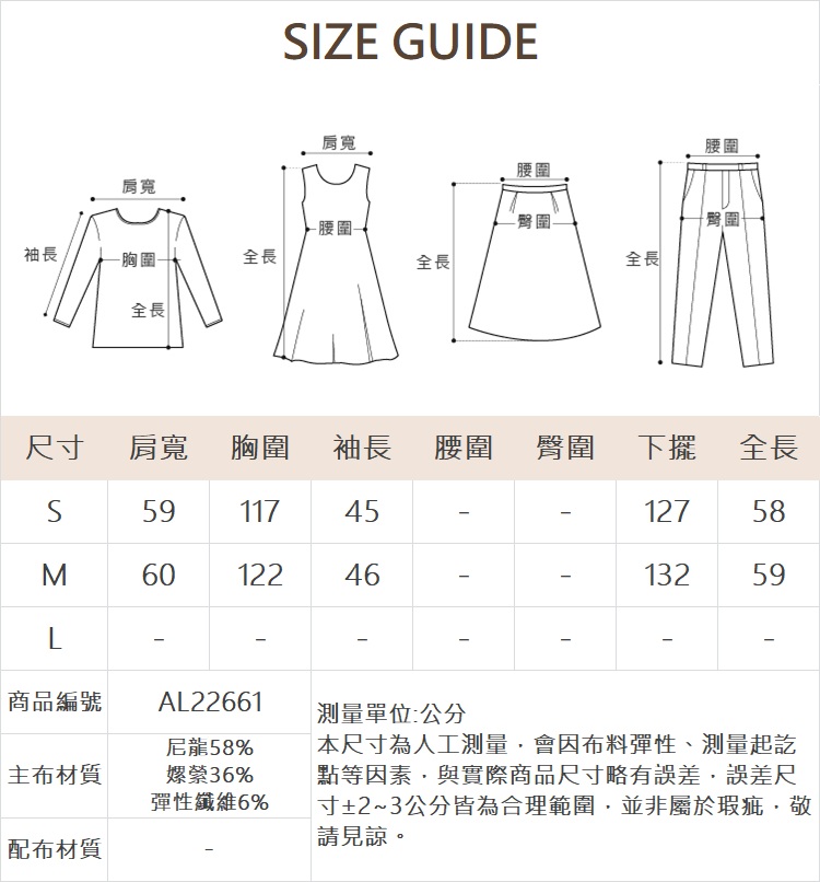 abito圓領特殊剪裁上衣