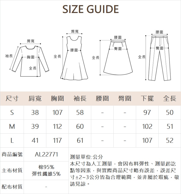 abito星星亮片連帽上衣