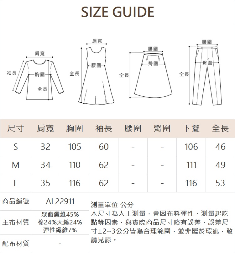 abito兩件式貼字連帽上衣