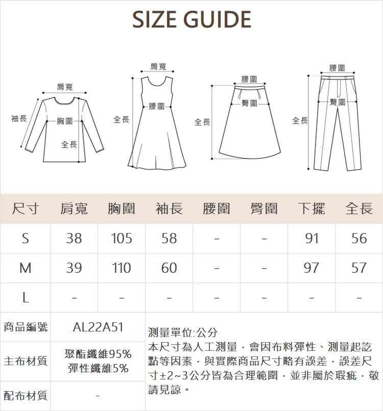 abito休閒字樣刺繡上衣
