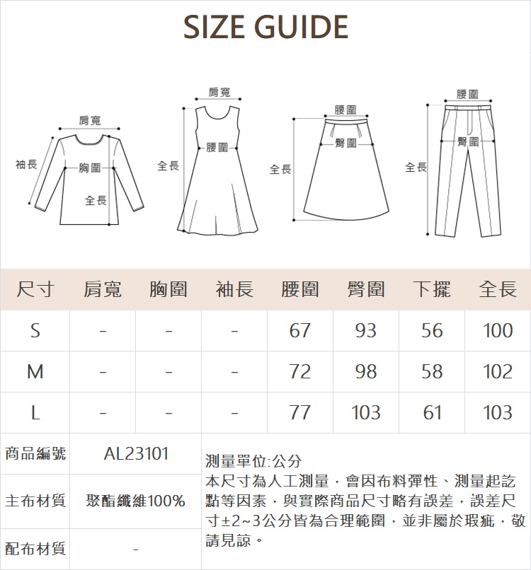 abito輕薄褶皺鬆緊腰寬褲