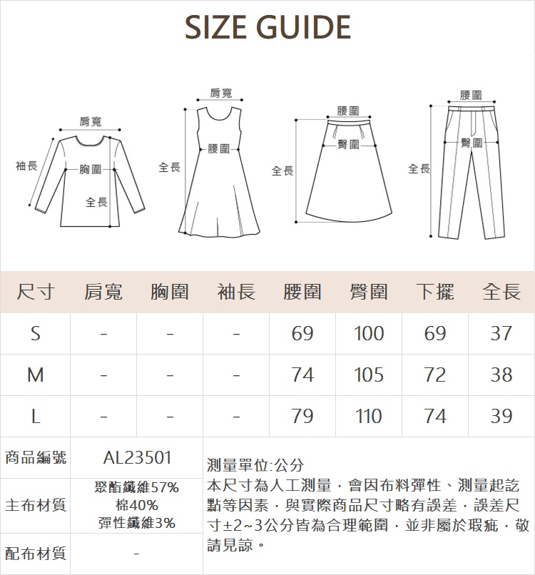 abito雙口袋五金釦飾坑條短褲