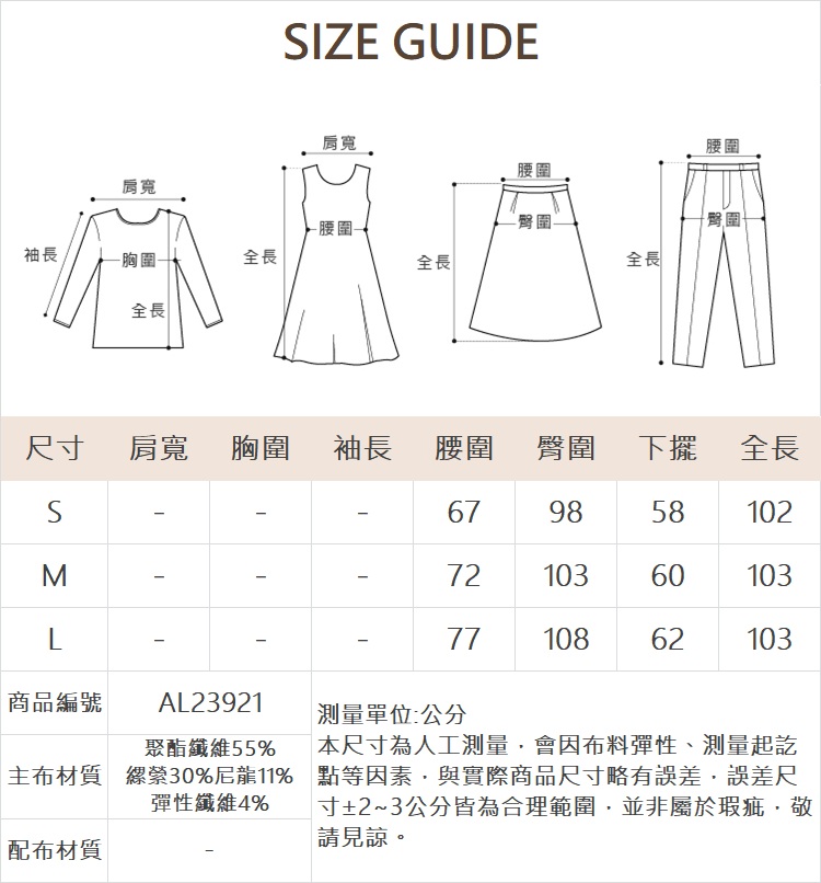 abito舒適大口袋抽繩寬褲