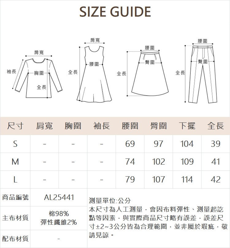 abito個性迷彩短裙