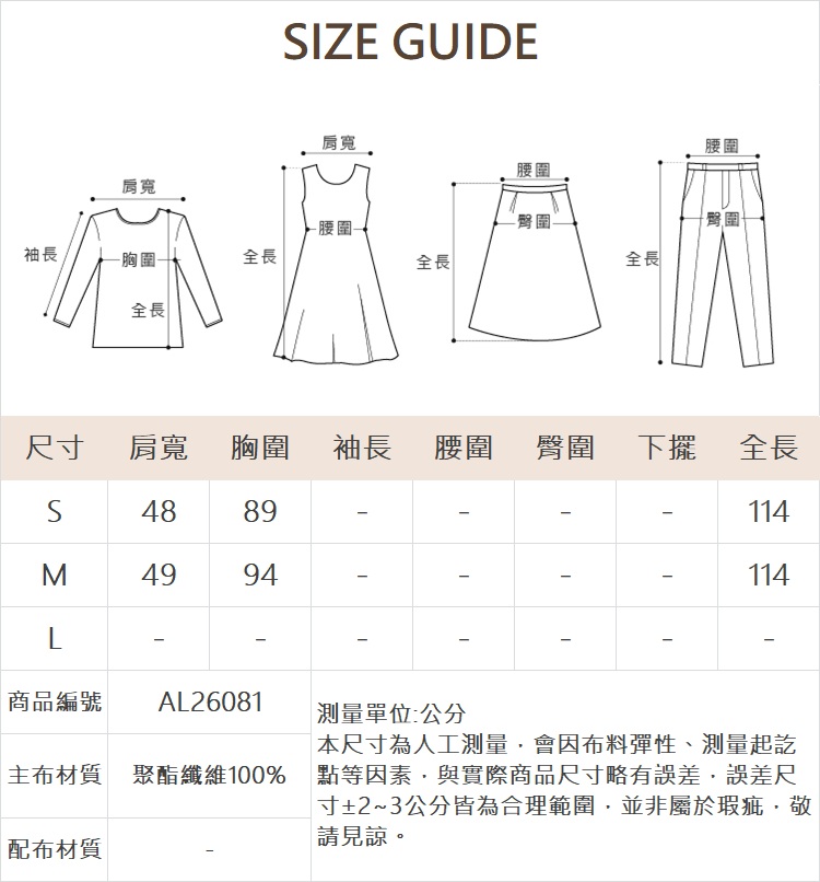 abito氣質透膚網紗連身裙