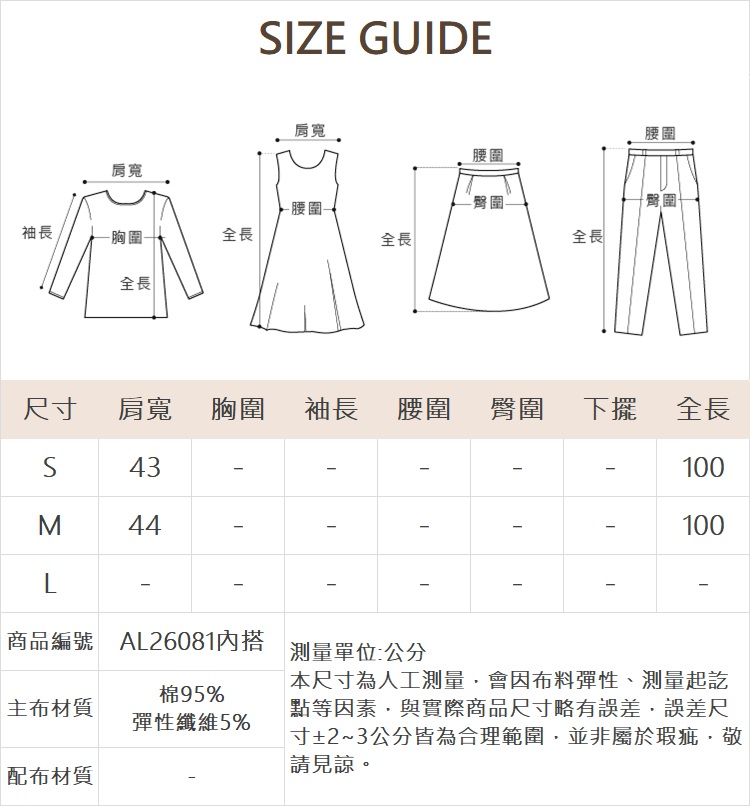 abito氣質透膚網紗連身裙