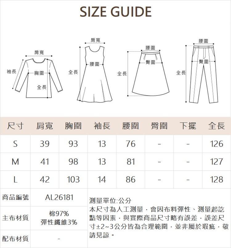 abito甜美荷葉邊牛仔連身裙