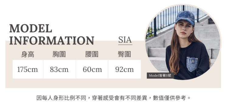 abito異材質拼接連身洋裝