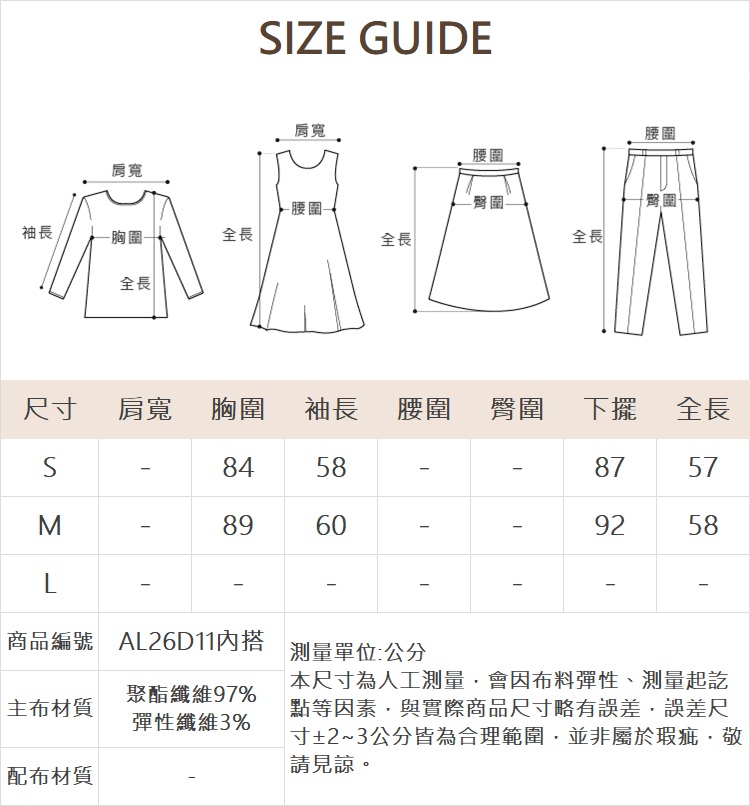 CHANG YU x abito氣質兩件式連身洋裝