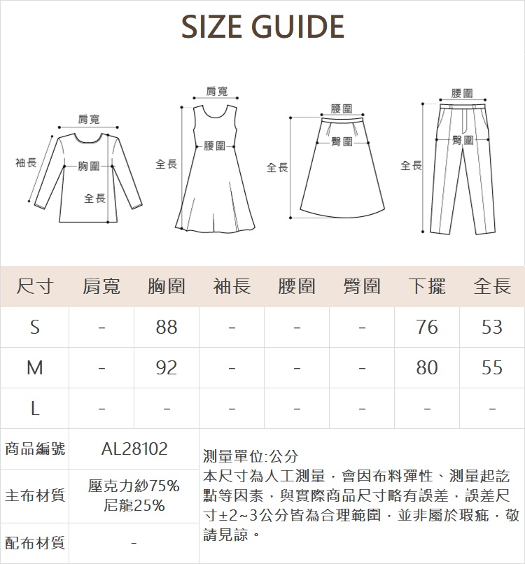 abito兩件式菱形花紋針織背心