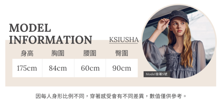 abito兩件式菱形花紋針織背心