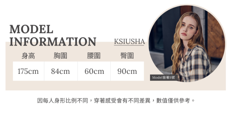 abito氣質兩件式針織洋裝