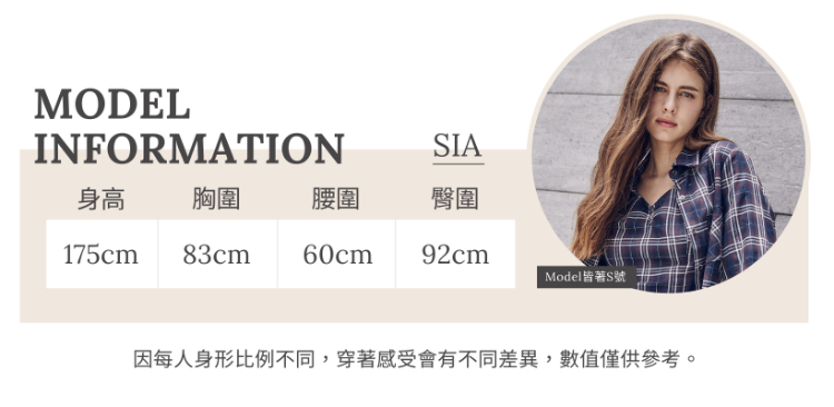 abito氣質兩件式針織洋裝