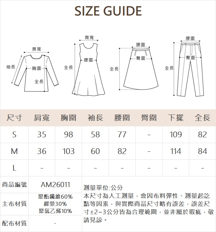 abito優雅織格紋洋裝