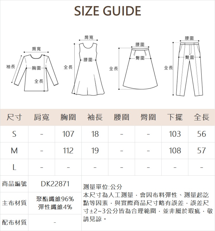 DITA夏日椰子樹寬肩帶上衣(附內搭)