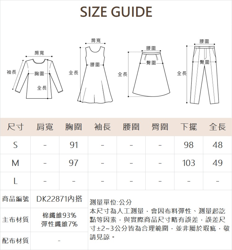 DITA夏日椰子樹寬肩帶上衣(附內搭)