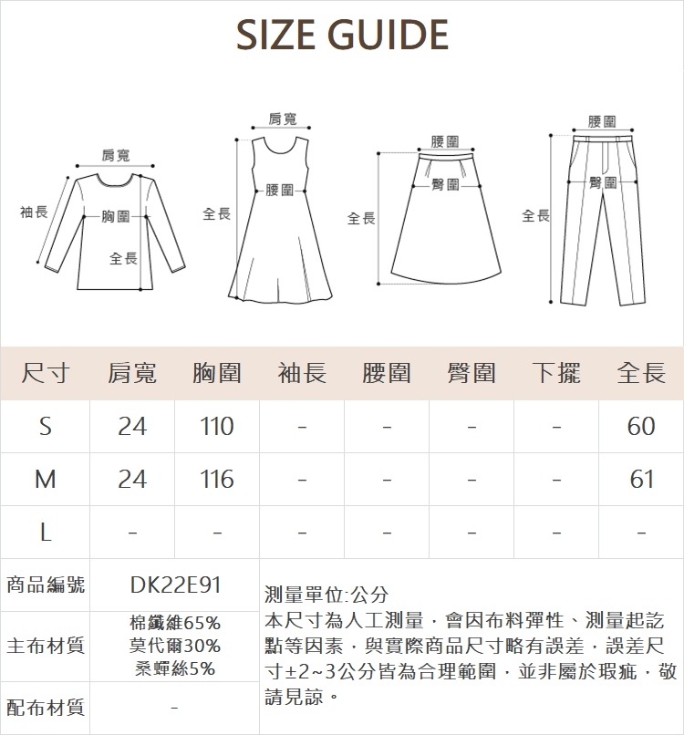 DITA寬鬆下擺抽繩植物T-SHIRT