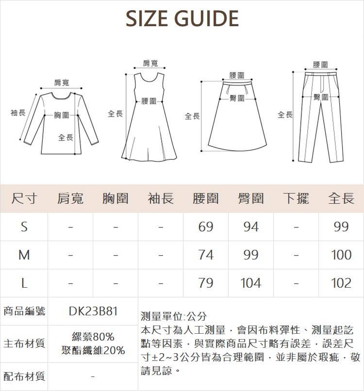 DITA度假感印花飄逸寬褲