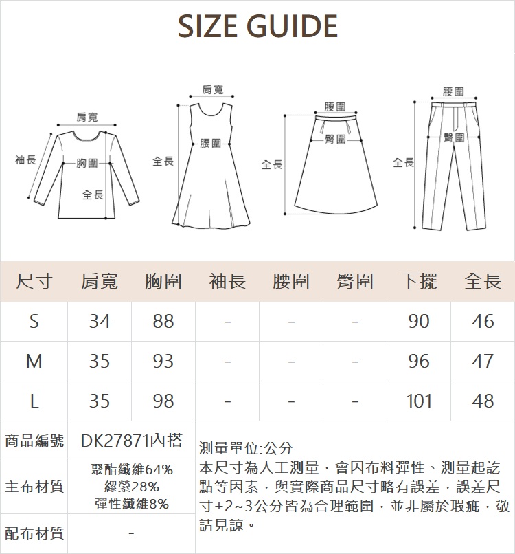 DITA夏日椰子樹連帽外套(附內搭)