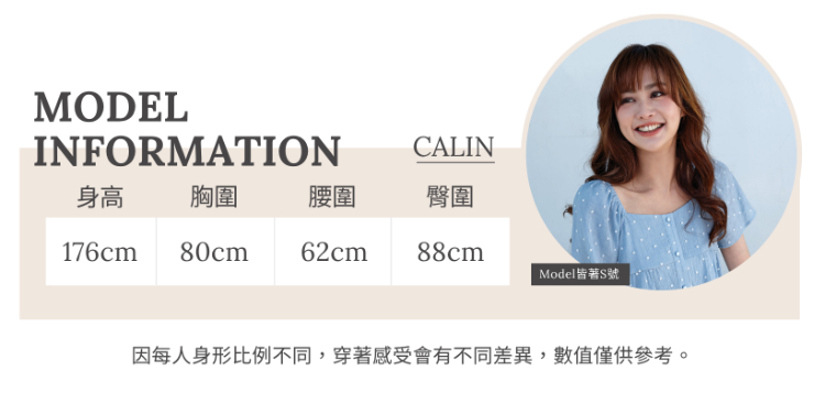DITA日系溫柔色夾克外套