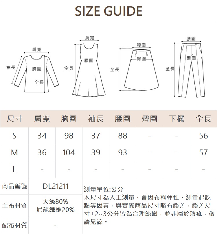 DITA法式植物印花抽皺上衣