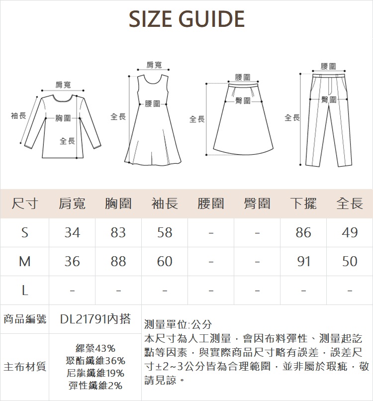 DITA兩件式浪漫花紗背心上衣