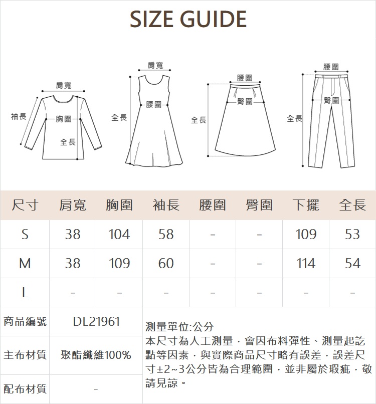 DITA優雅輕休閒上衣