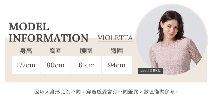 DITA優雅輕休閒上衣