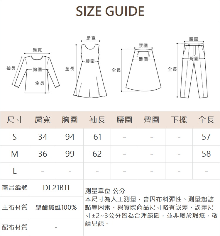 DITA優雅宮廷風透紗上衣