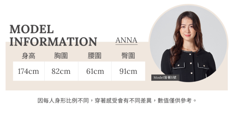 DITA小香風氣質修身襯衫