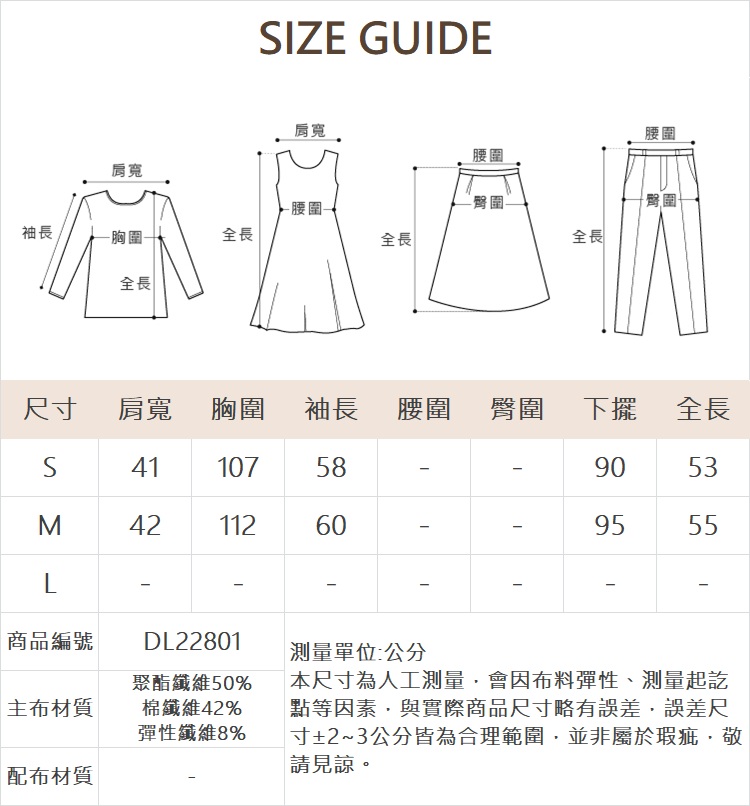 DITA甜甜珍珠刺繡上衣