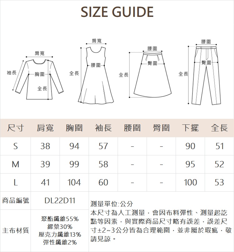 DITA溫柔絨毛小兔上衣