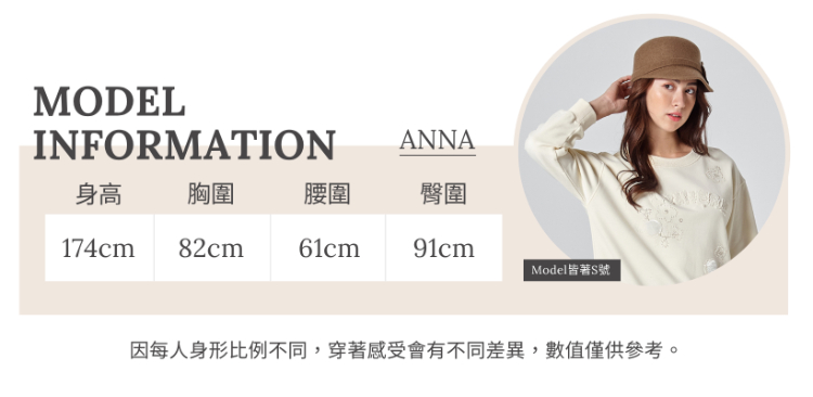 DITA日系繡花寬版上衣