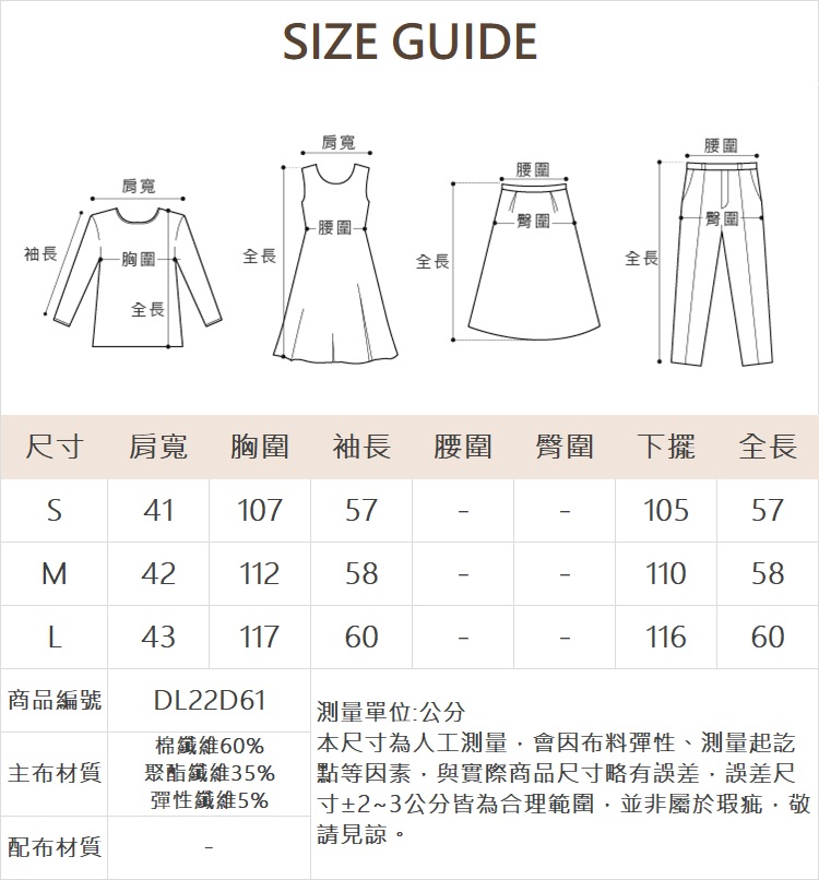DITA微笑ONCE長袖衛衣