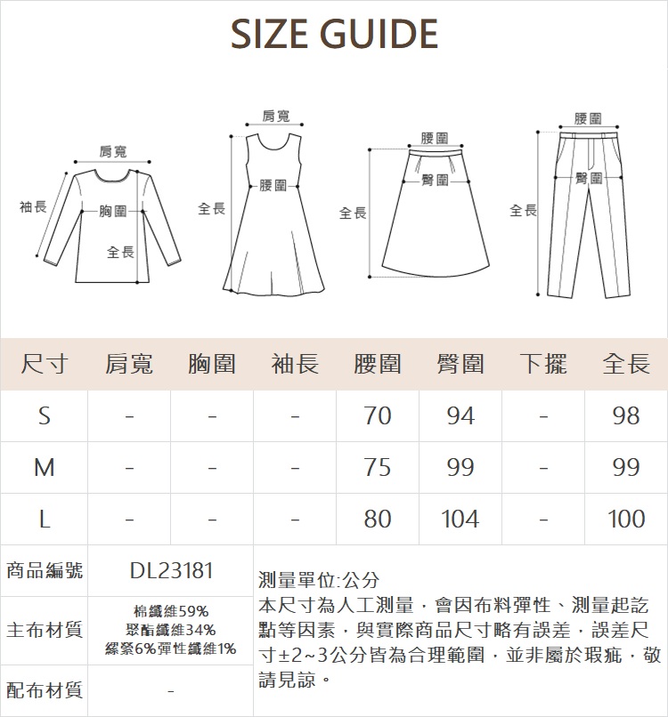 DITA個性抽鬚牛仔寬褲