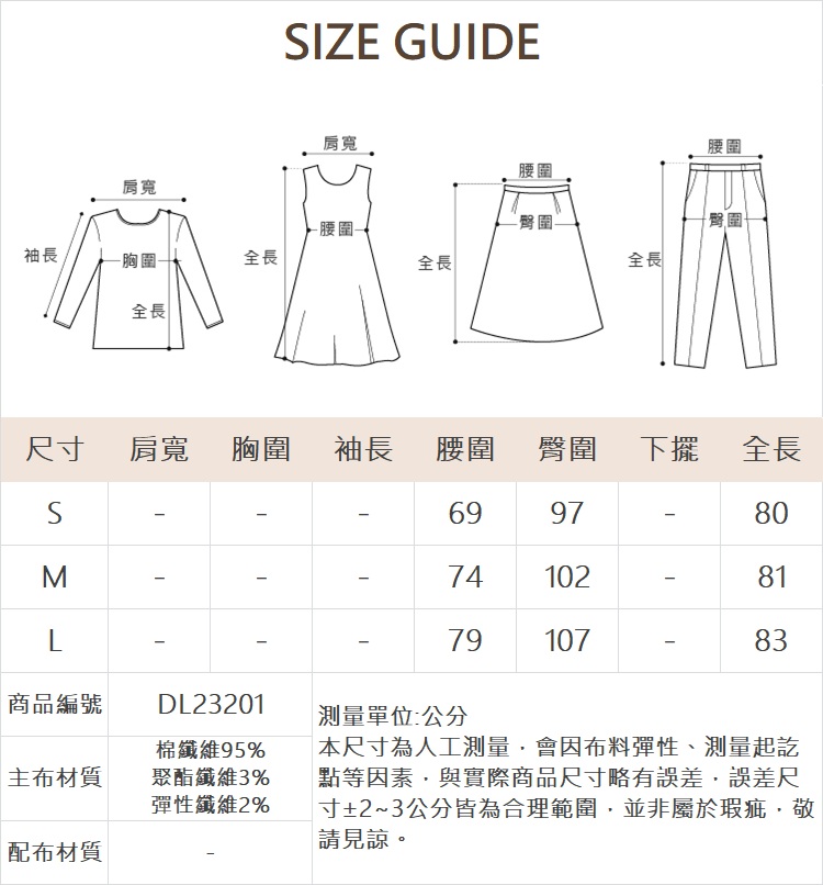 DITA個性七分牛仔寬褲