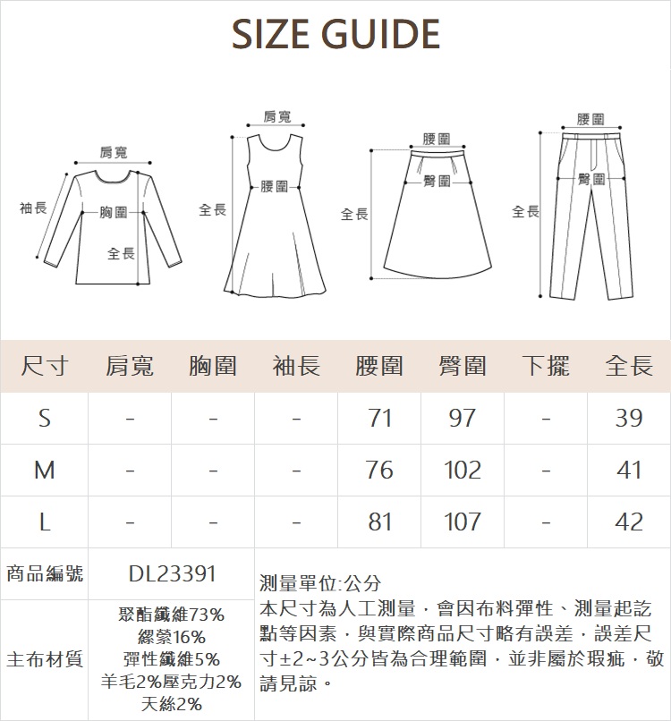 DITA輕正式質感西裝短褲