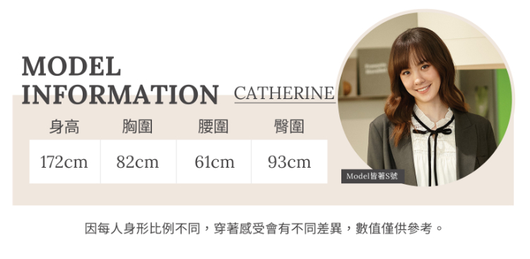 DITA愛心縫線小喇叭寬褲