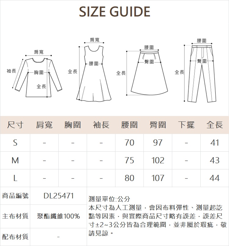DITA韓妞皮革百褶短裙